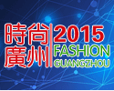 Fashion Guangzhou 2015